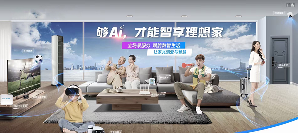 中国移动坡头移动宽带