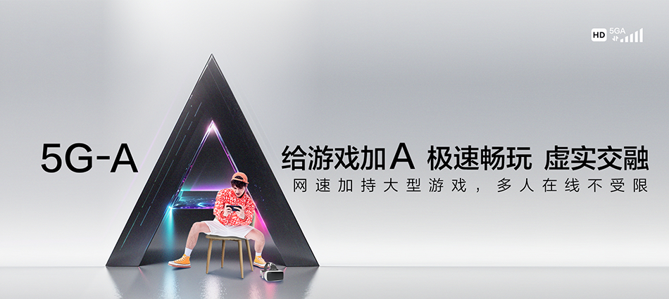 中国移动坡头移动宽带